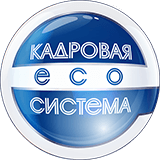 Кадровая ЕСО Система